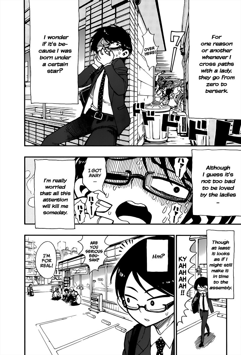 Nejimaki Kagyu Kagyu Jyuubee 第16页