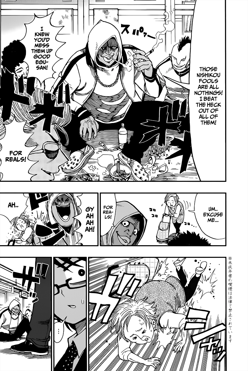 Nejimaki Kagyu Kagyu Jyuubee 第17页