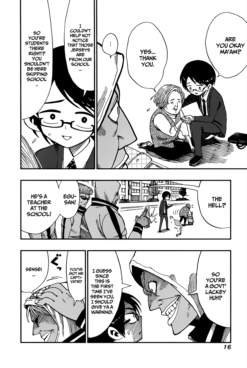 Nejimaki Kagyu Kagyu Jyuubee 第18页