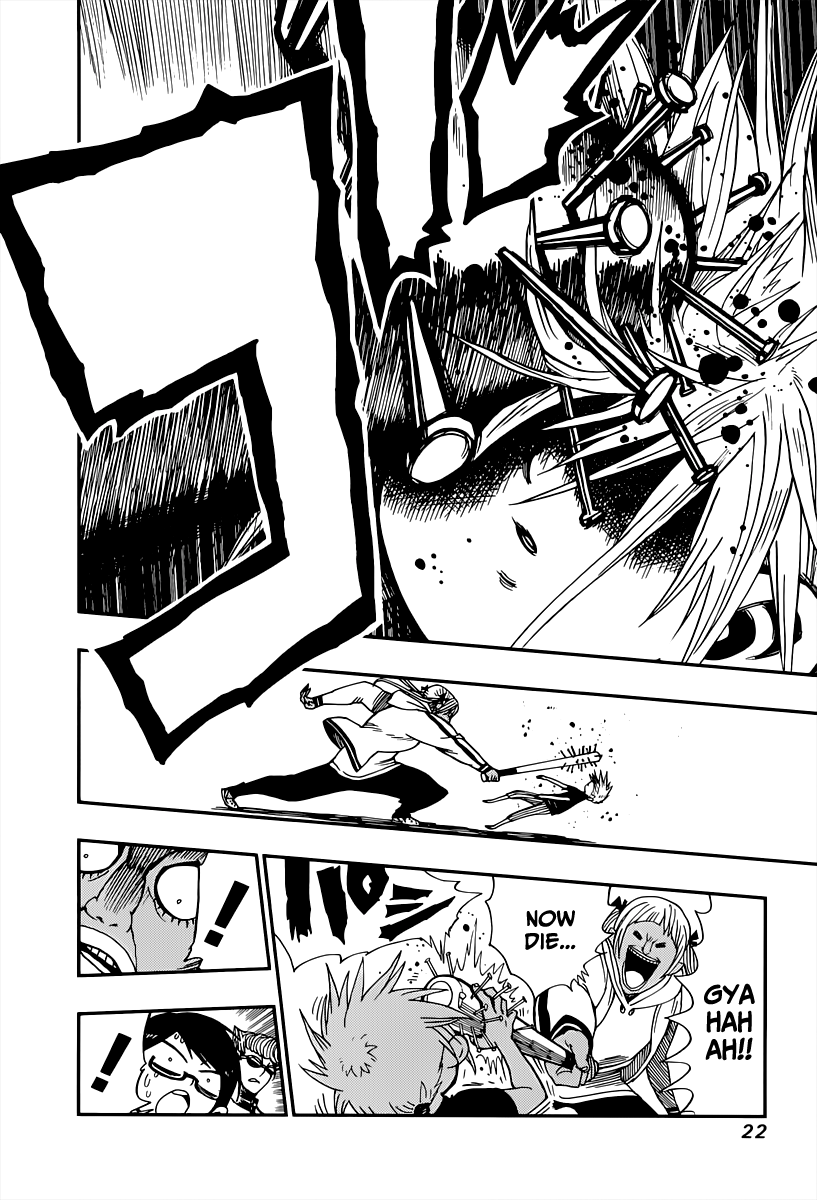 Nejimaki Kagyu Kagyu Jyuubee 第24页