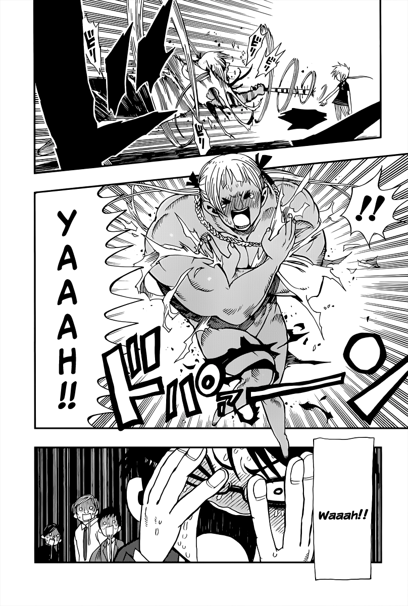 Nejimaki Kagyu Kagyu Jyuubee 第26页