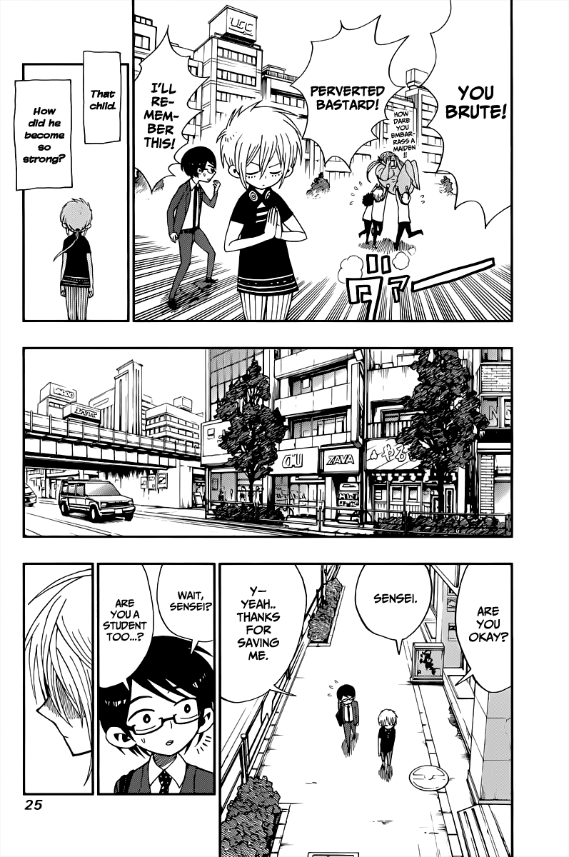 Nejimaki Kagyu Kagyu Jyuubee 第27页