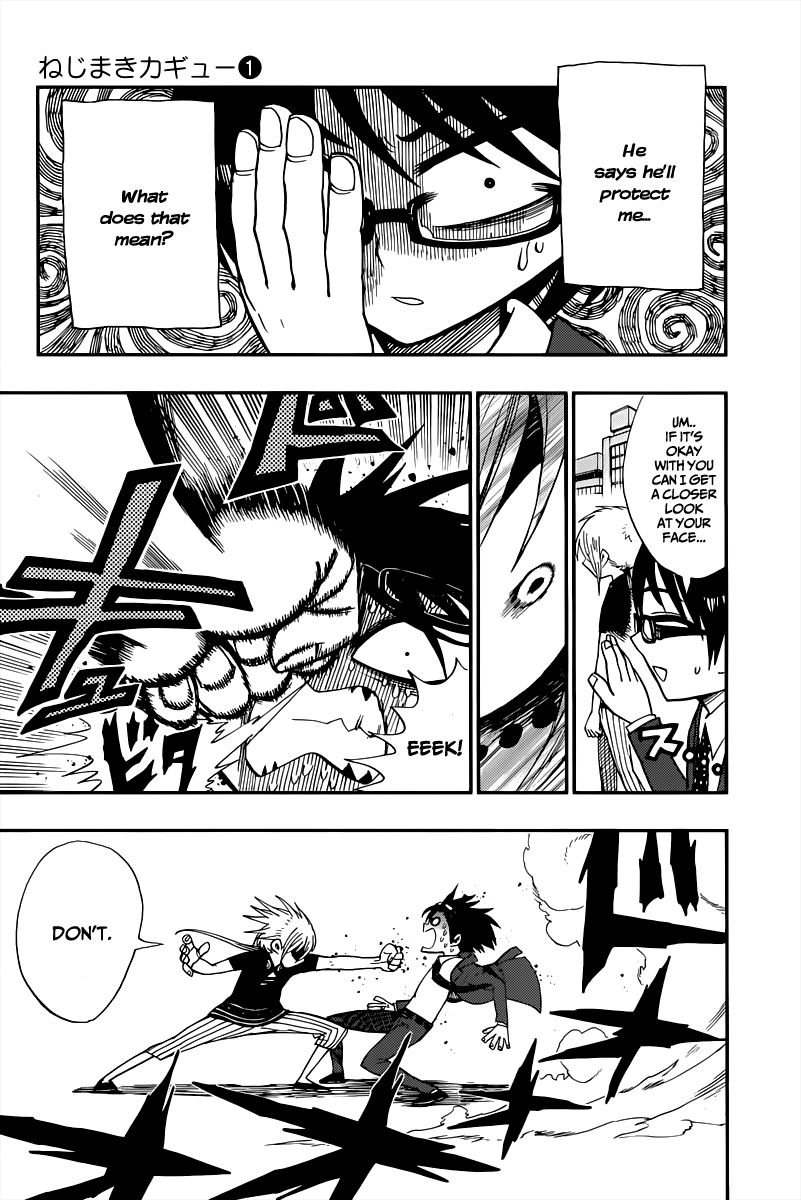 Nejimaki Kagyu Kagyu Jyuubee 第29页
