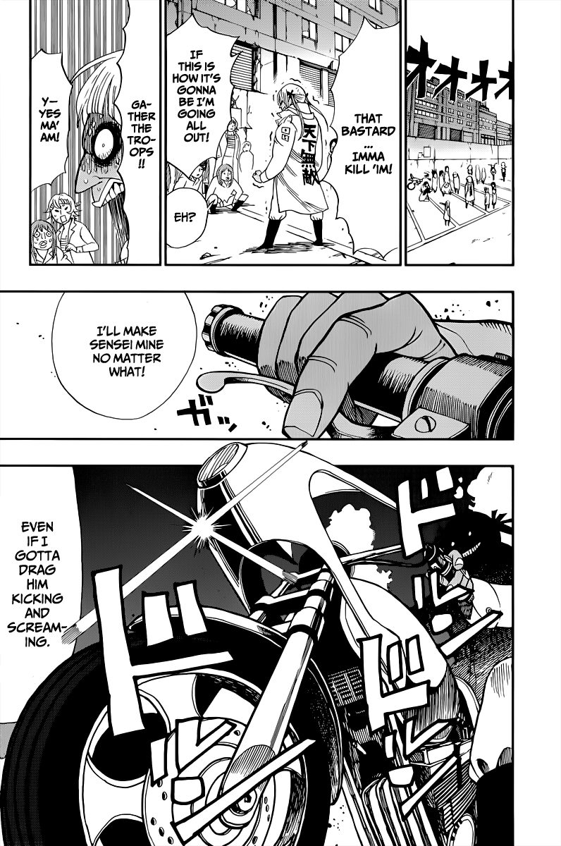 Nejimaki Kagyu Kagyu Jyuubee 第31页