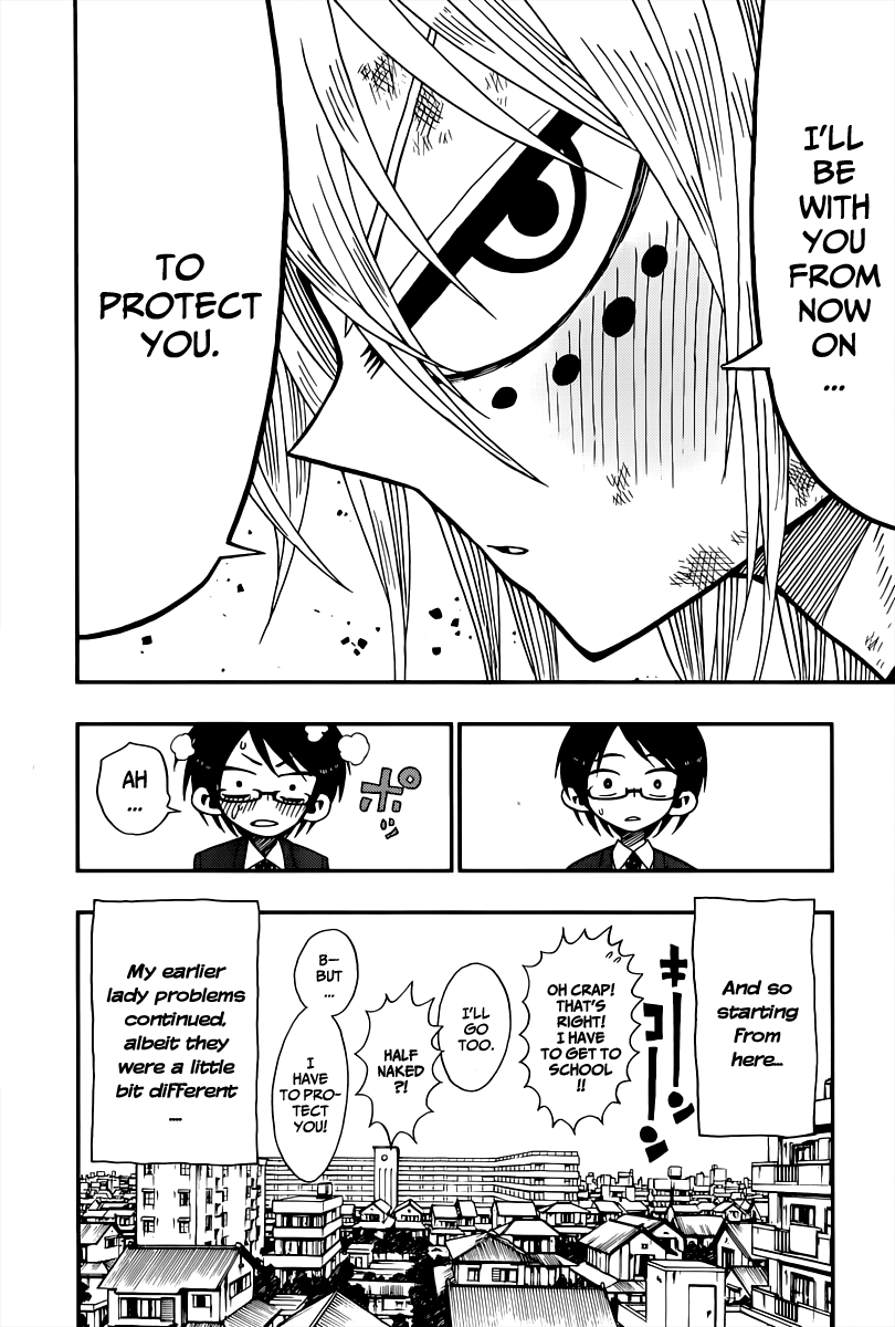 Nejimaki Kagyu Kagyu Jyuubee 第52页