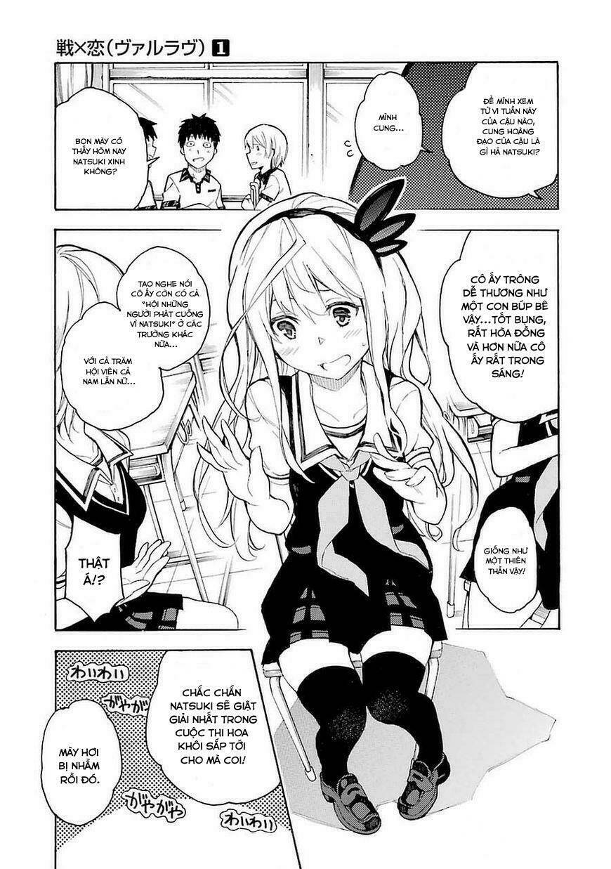 Val x Love Ch. 1 第13页