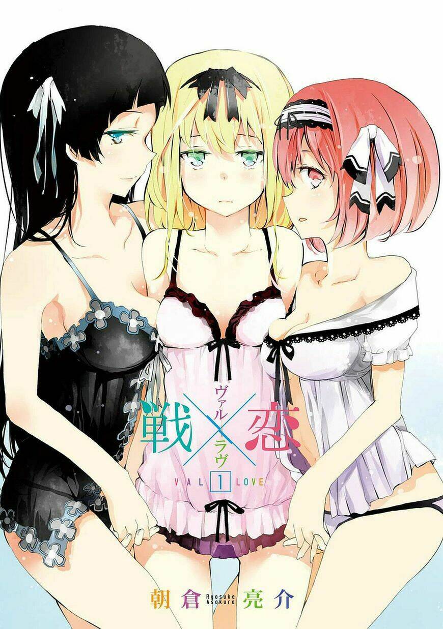 Val x Love Ch. 1 第6页