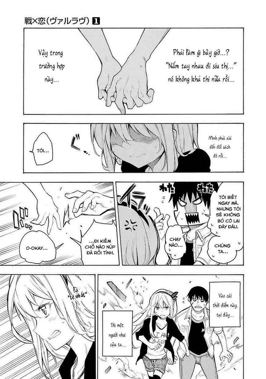 Val x Love Ch. 1 第65页