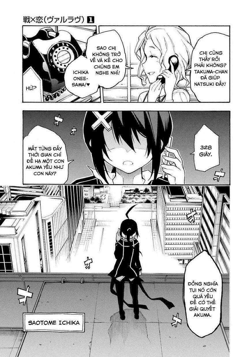 Val x Love Ch. 1 第87页