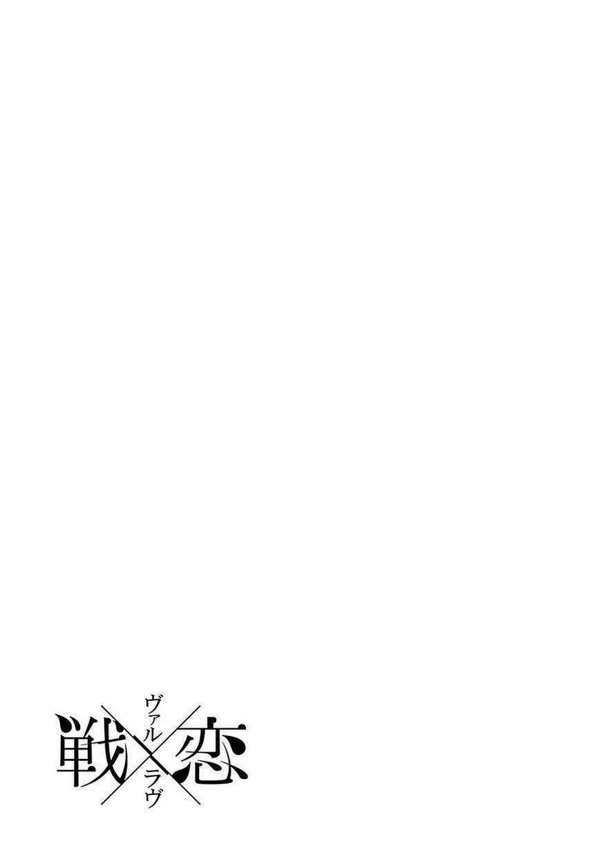 Val x Love Ch. 1 第95页