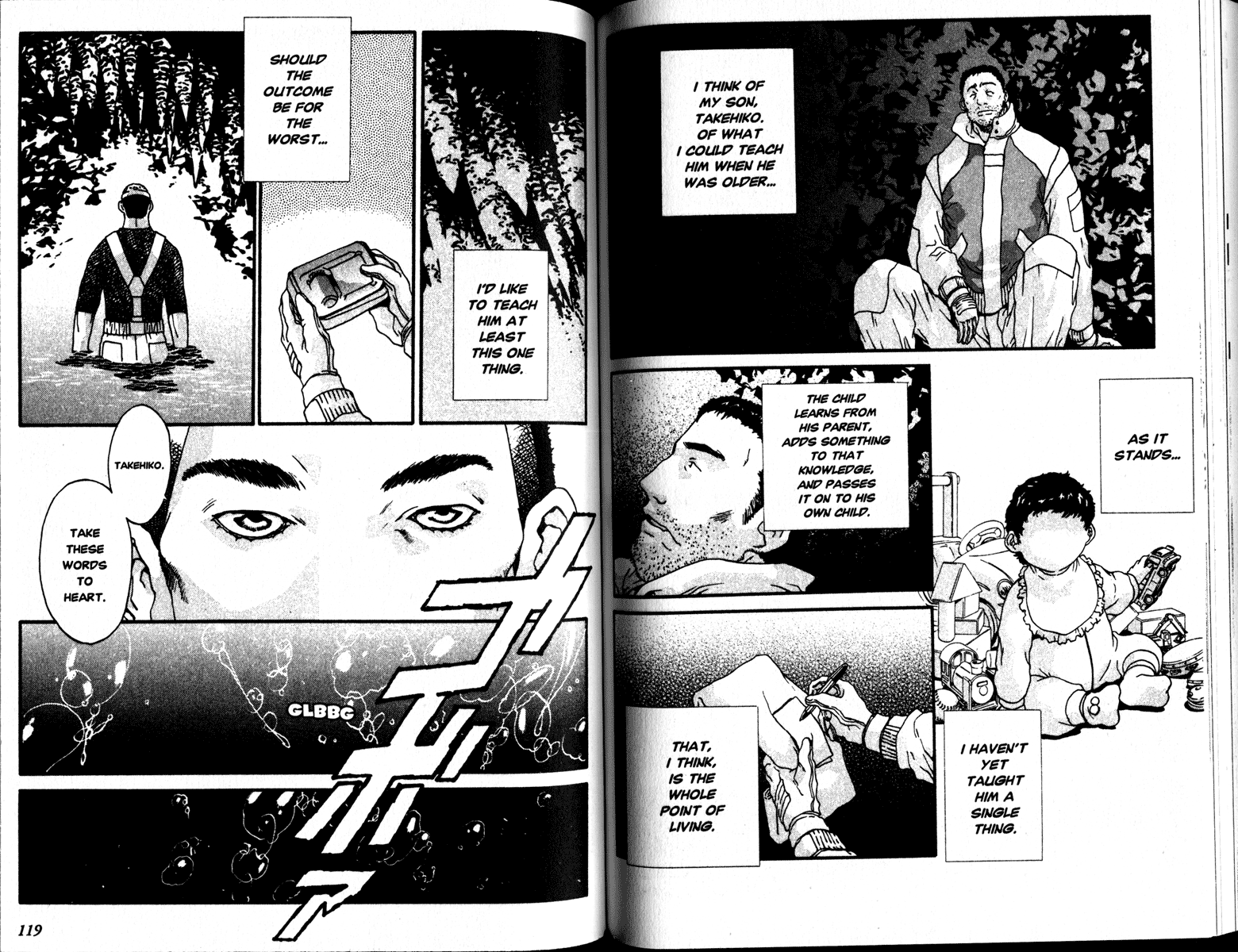 From the Bottom of Dark Water Forest Beneath the Waves 第7页