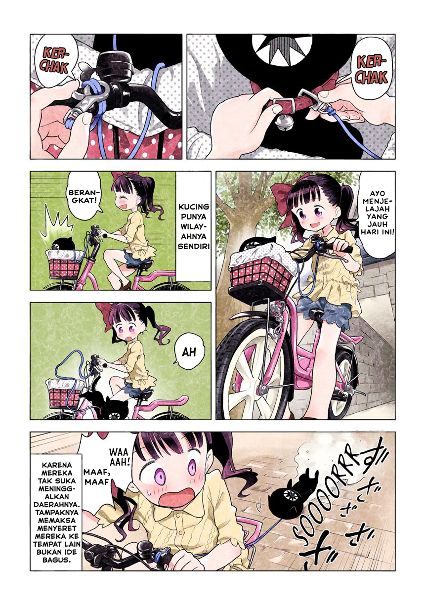 Kuro 1-18 第14页