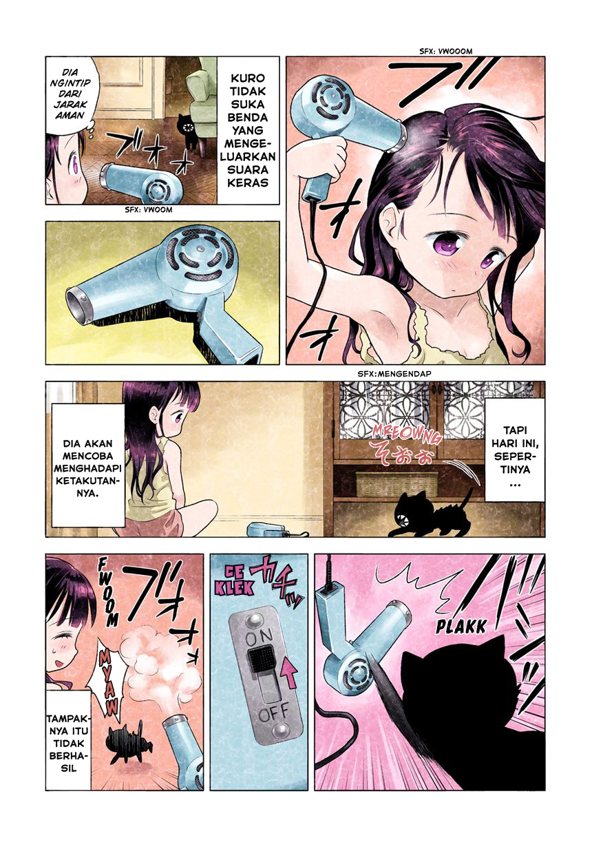 Kuro 1-18 第15页