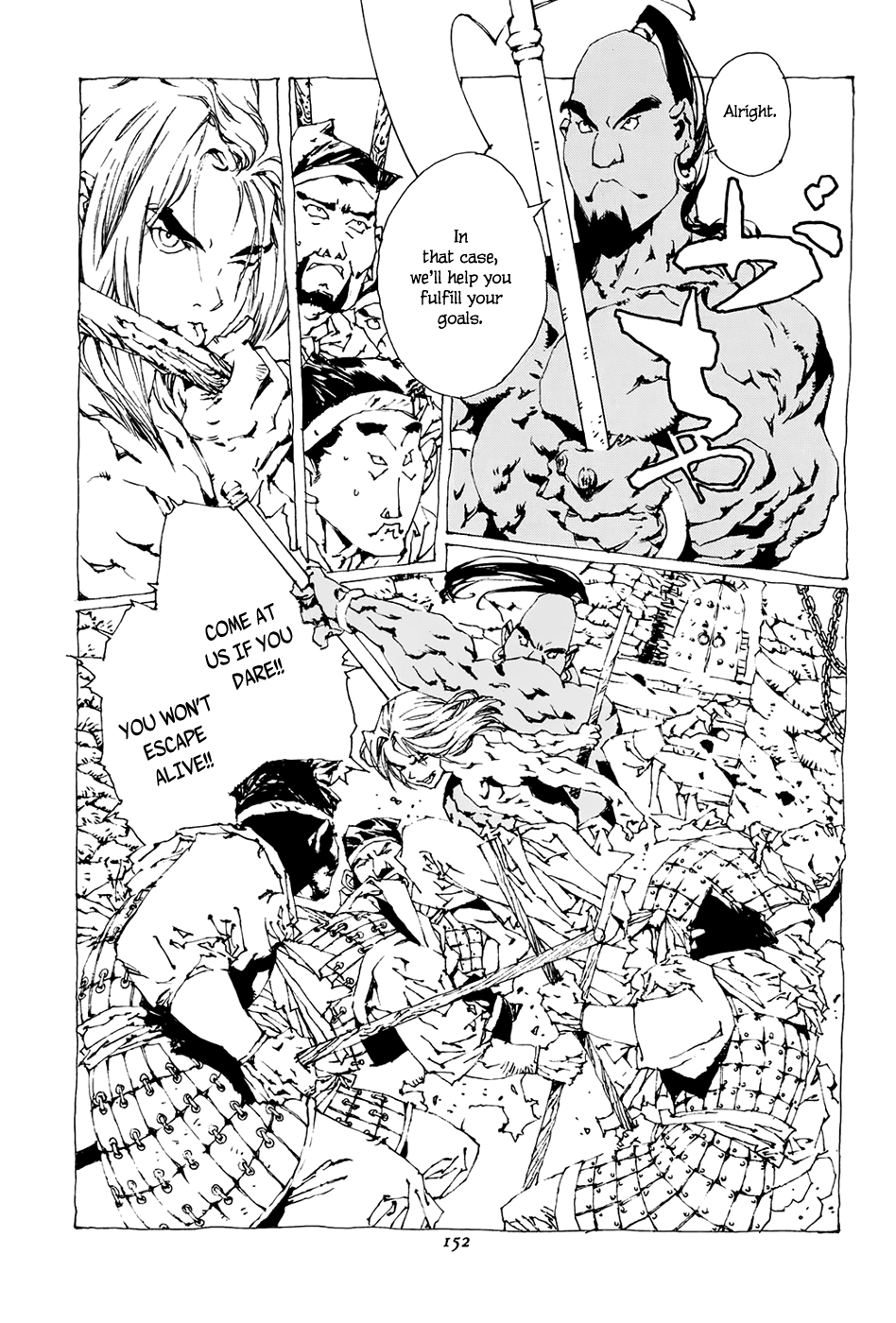 Beast of East Oniomaru 第12页