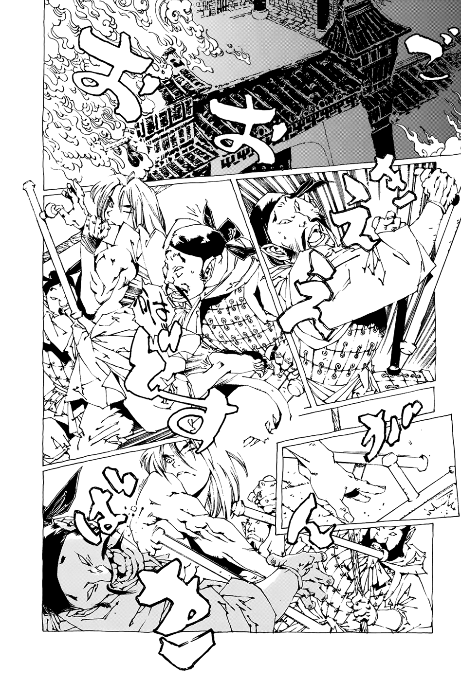 Beast of East Oniomaru 第14页