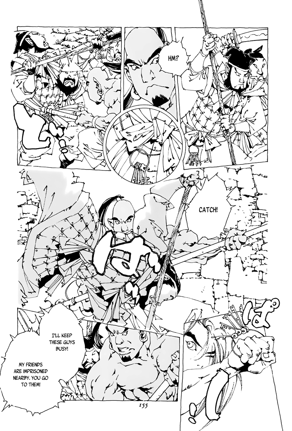 Beast of East Oniomaru 第15页
