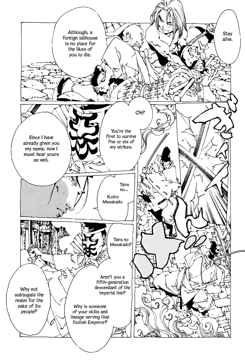 Beast of East Oniomaru 第16页