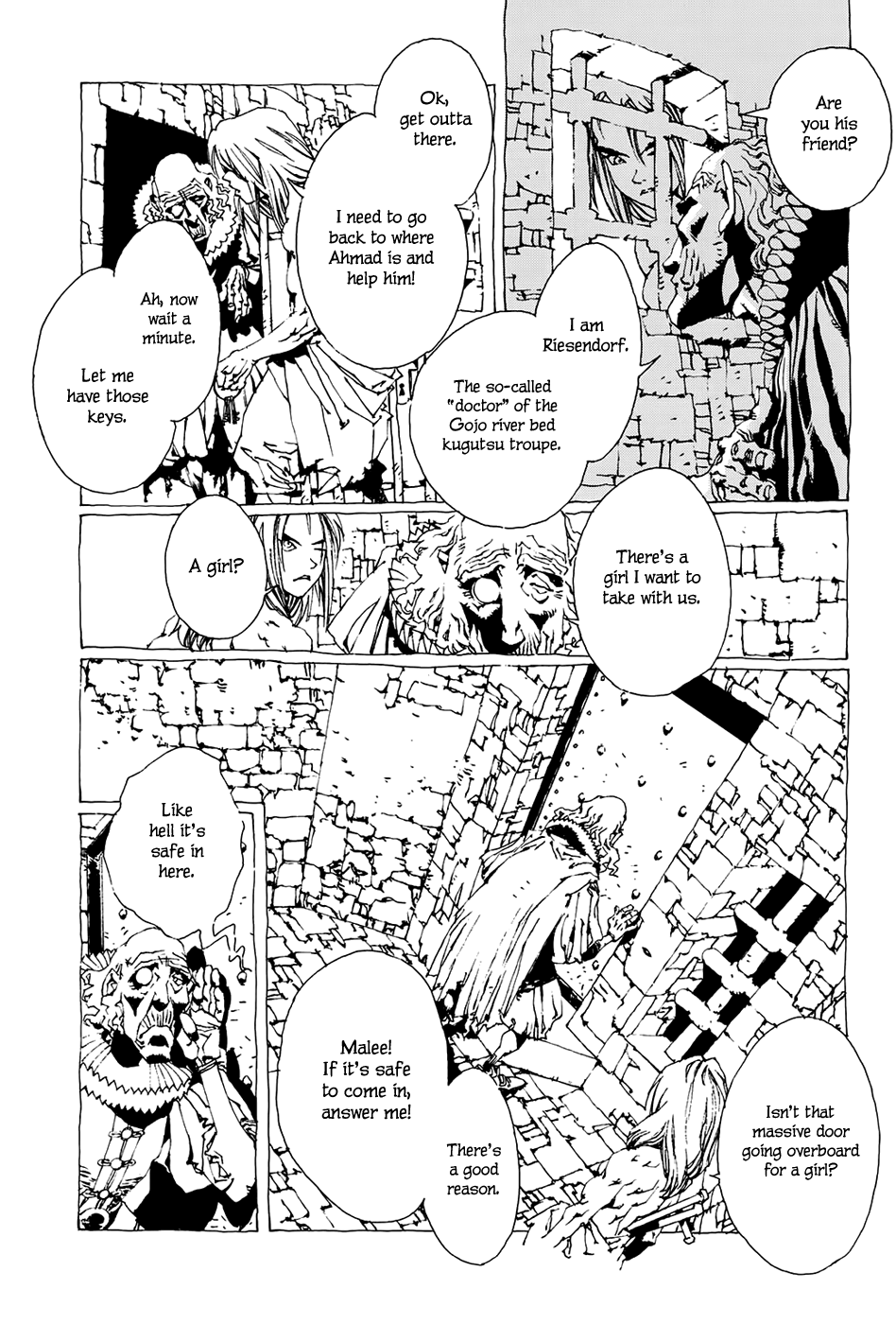 Beast of East Oniomaru 第18页