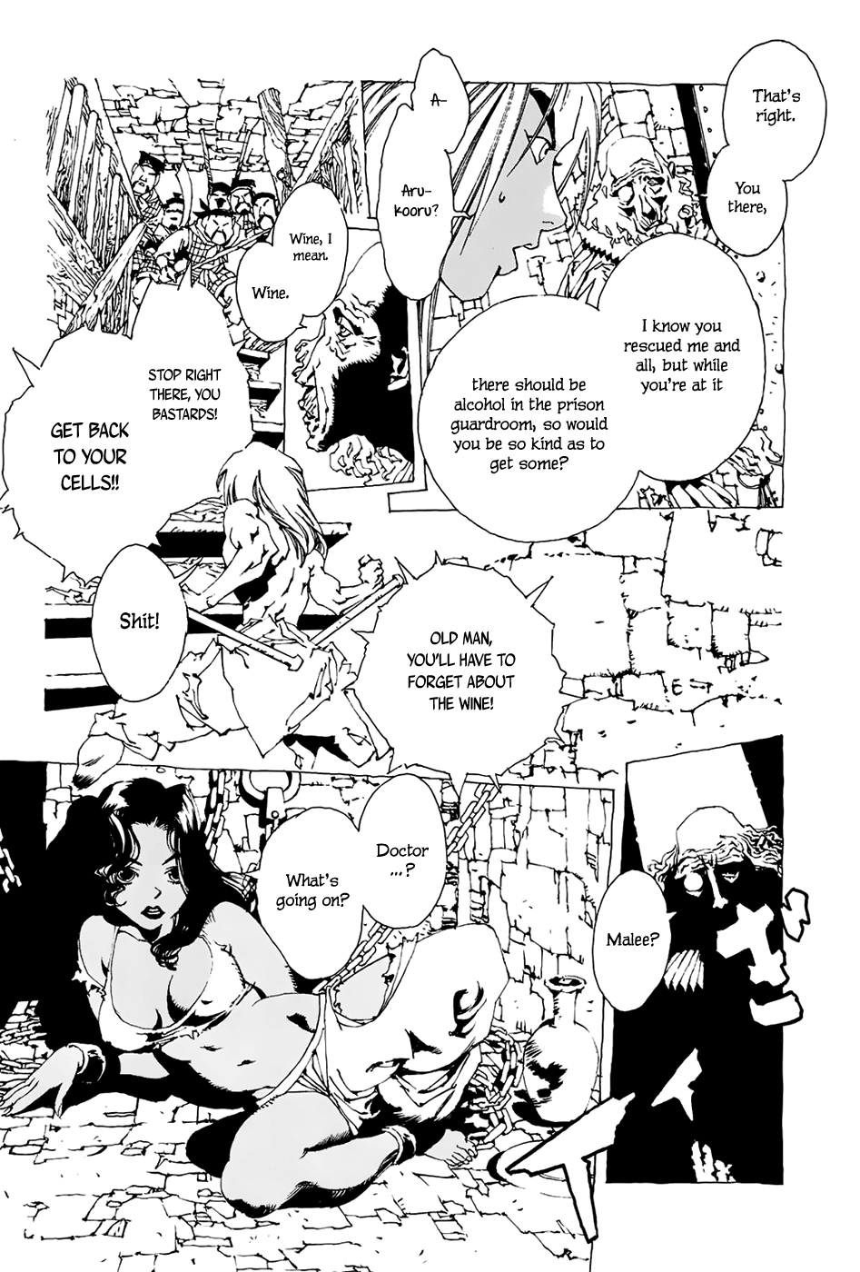 Beast of East Oniomaru 第19页
