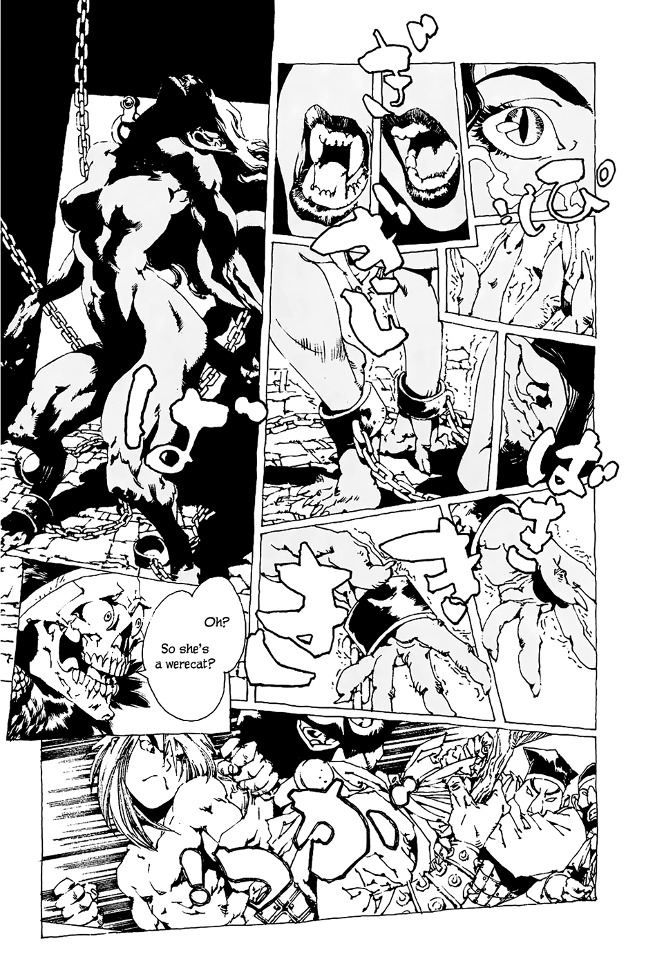 Beast of East Oniomaru 第21页