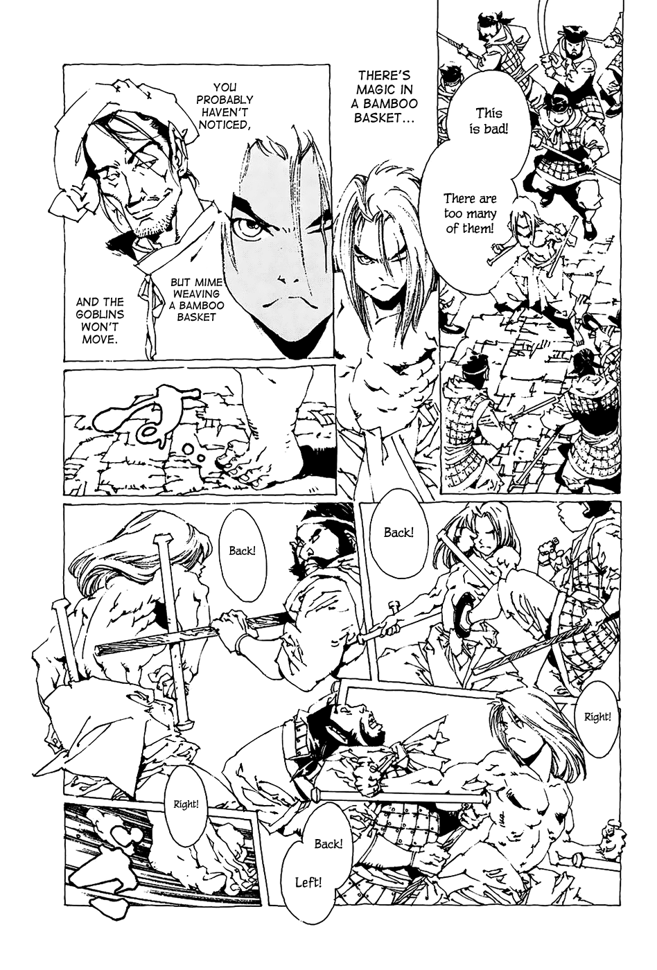 Beast of East Oniomaru 第22页