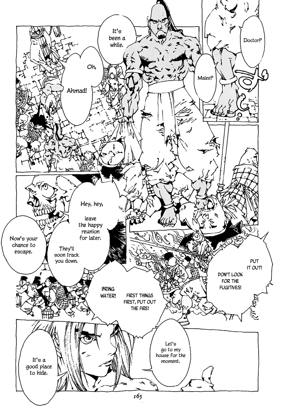 Beast of East Oniomaru 第25页