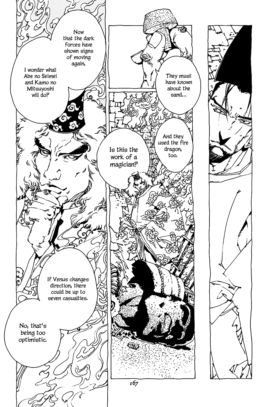Beast of East Oniomaru 第27页