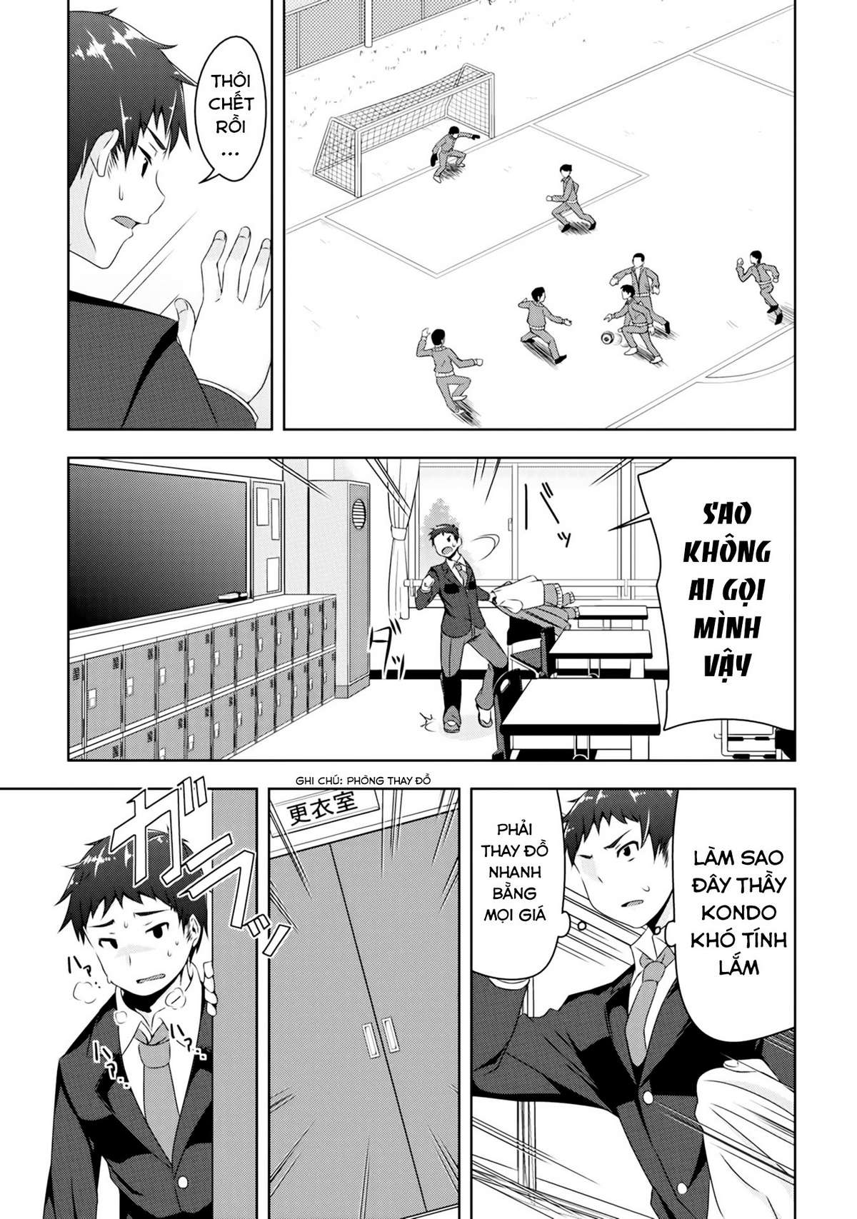 Devil-Chi Vol. 1 Ch. 1 第22页