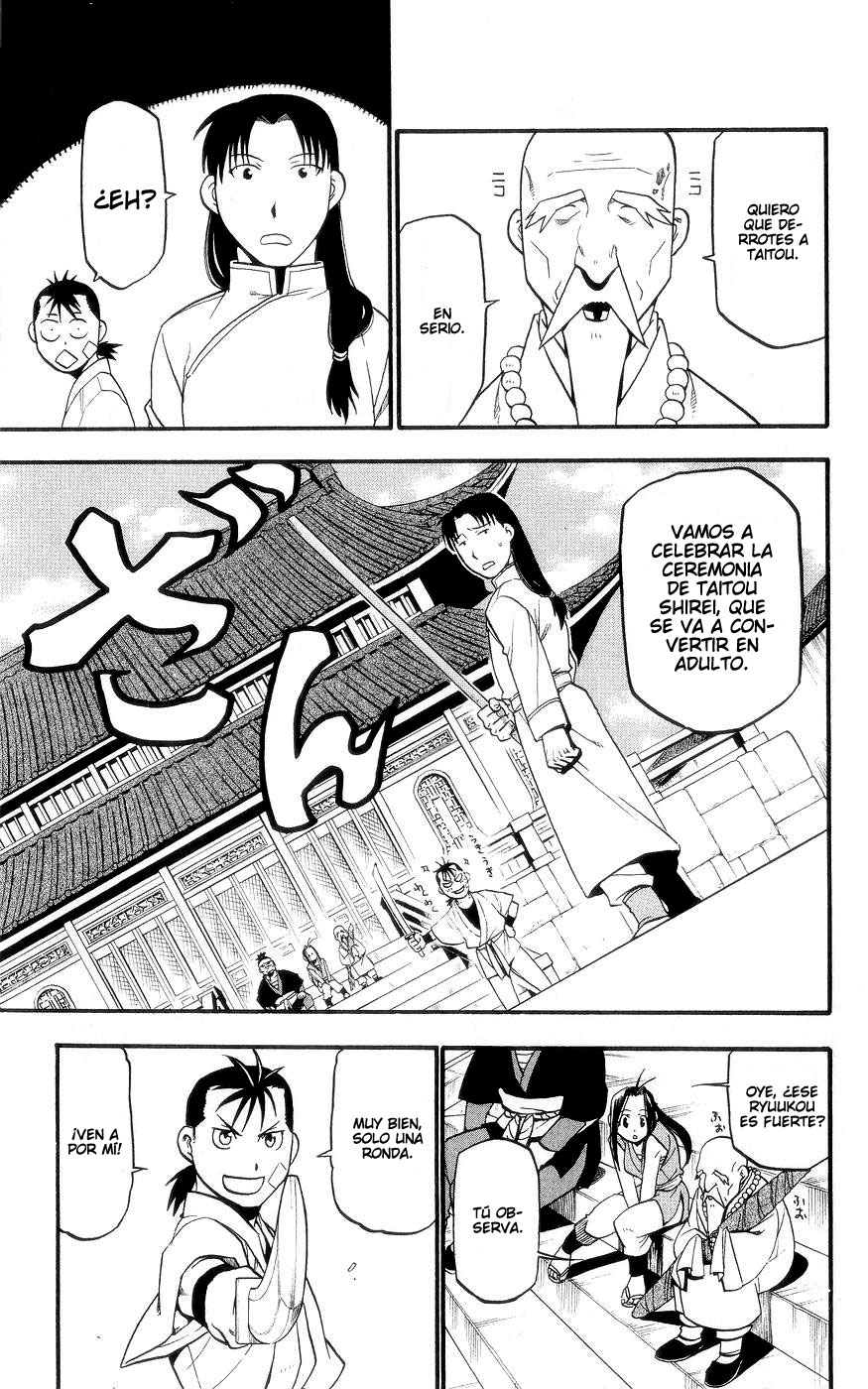 Hero Tales Ruge Hagun 第15页