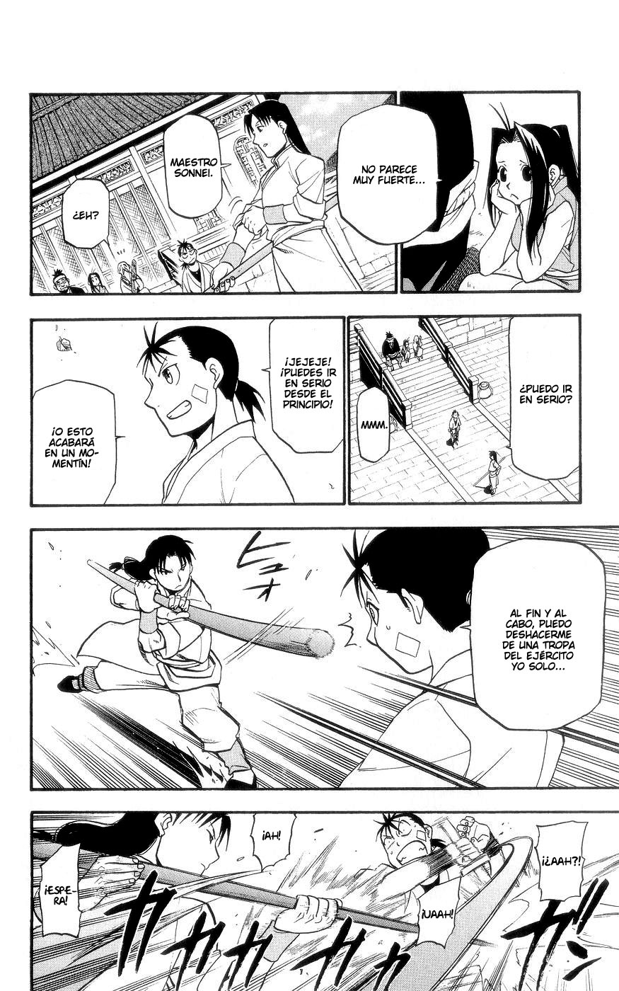 Hero Tales Ruge Hagun 第16页