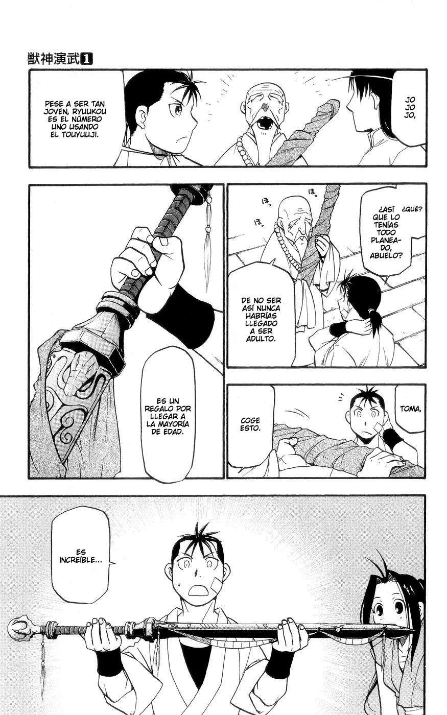Hero Tales Ruge Hagun 第23页