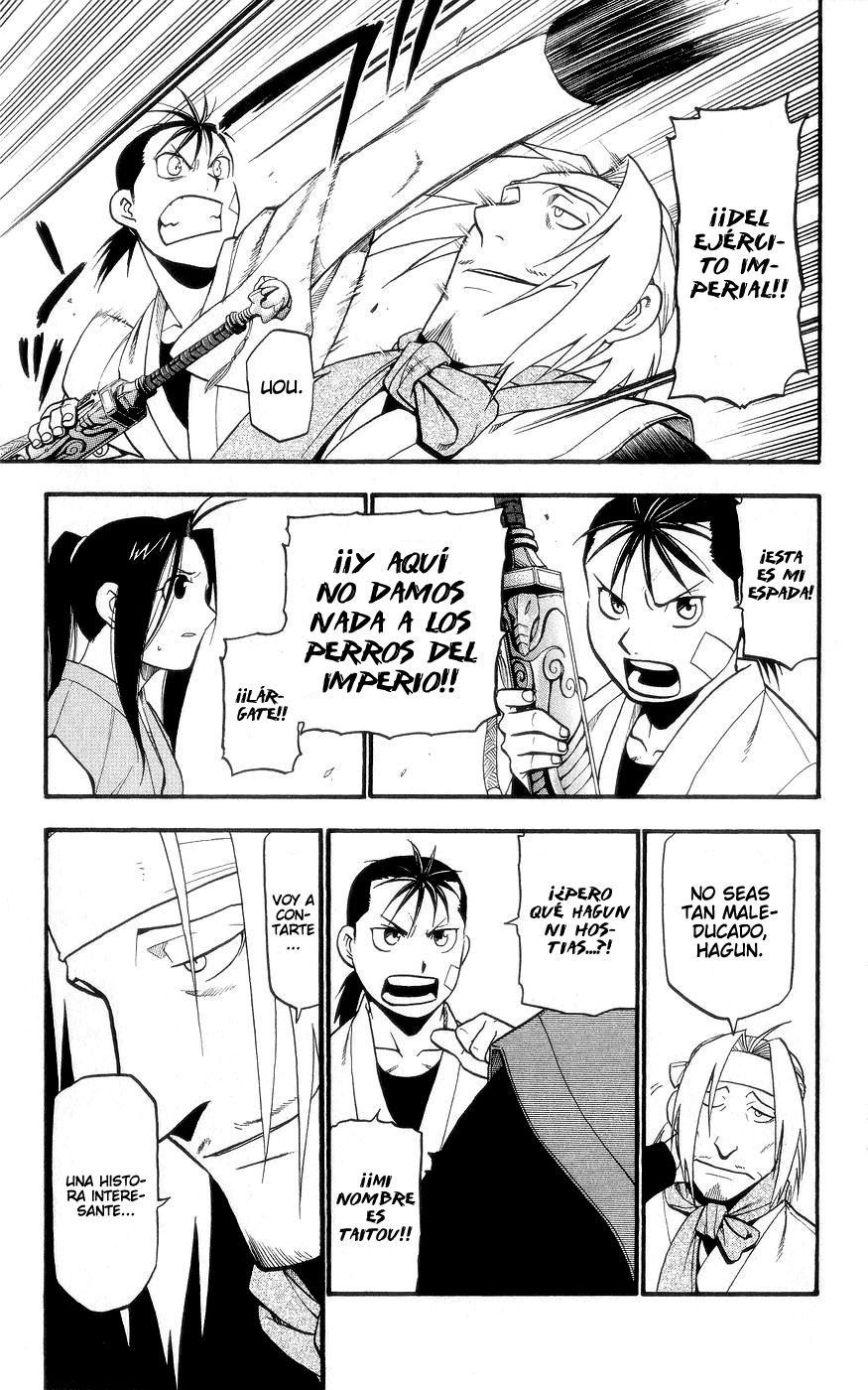 Hero Tales Ruge Hagun 第31页