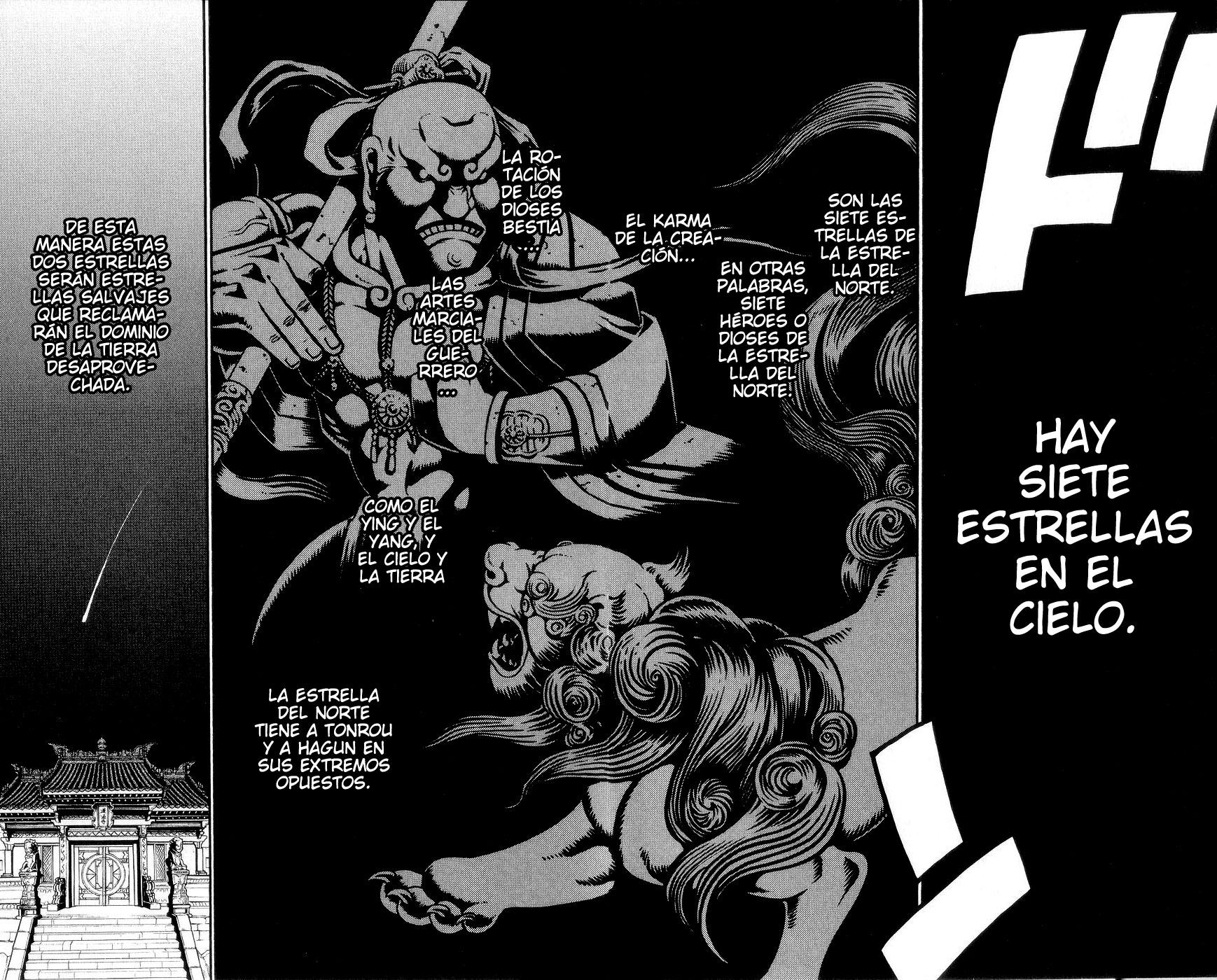 Hero Tales Ruge Hagun 第32页