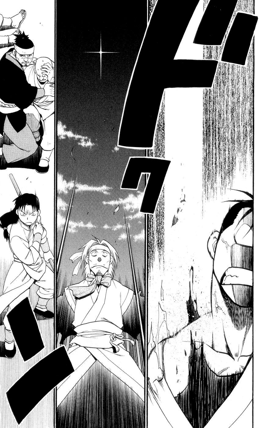 Hero Tales Ruge Hagun 第42页