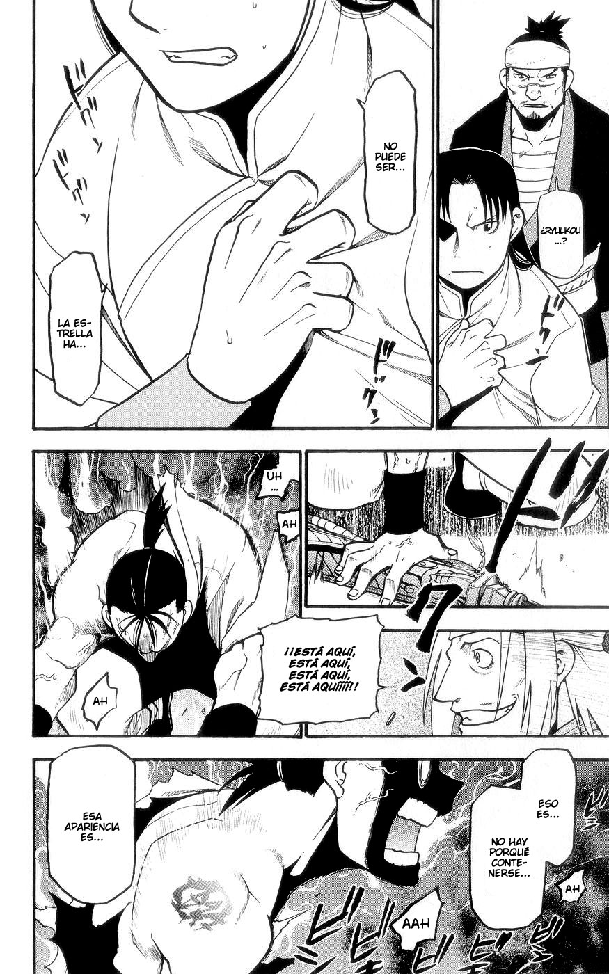 Hero Tales Ruge Hagun 第43页