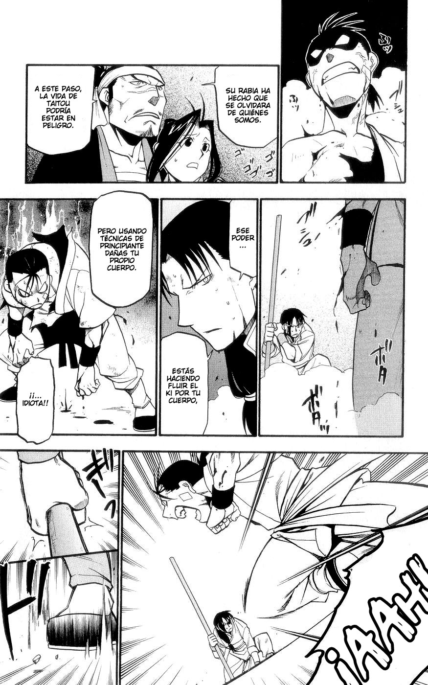 Hero Tales Ruge Hagun 第50页