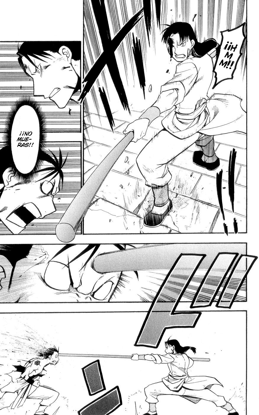 Hero Tales Ruge Hagun 第51页