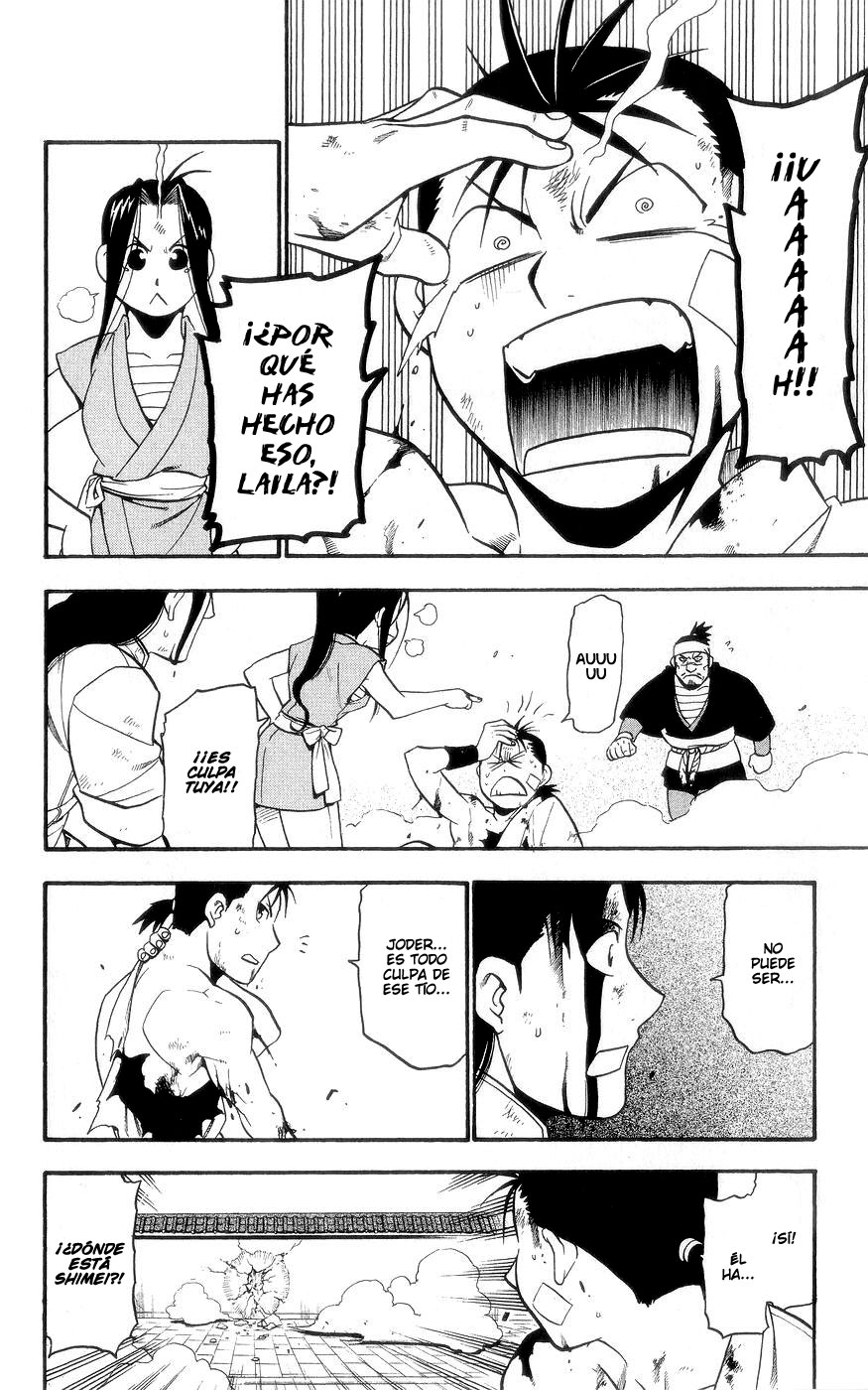 Hero Tales Ruge Hagun 第56页