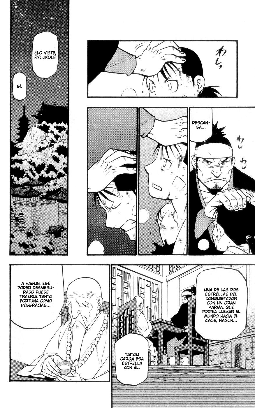 Hero Tales Ruge Hagun 第58页