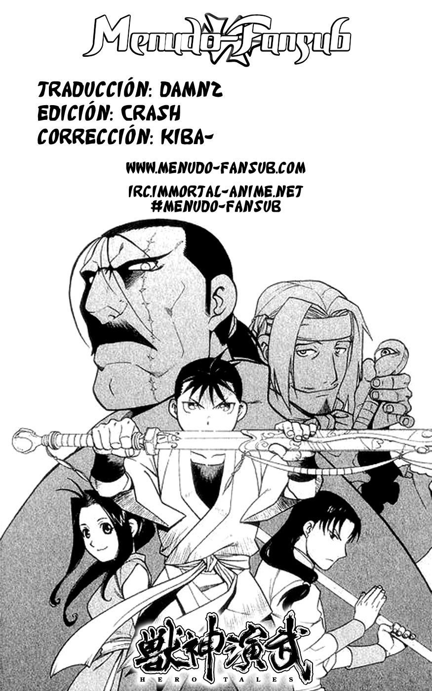 Hero Tales Ruge Hagun 第67页