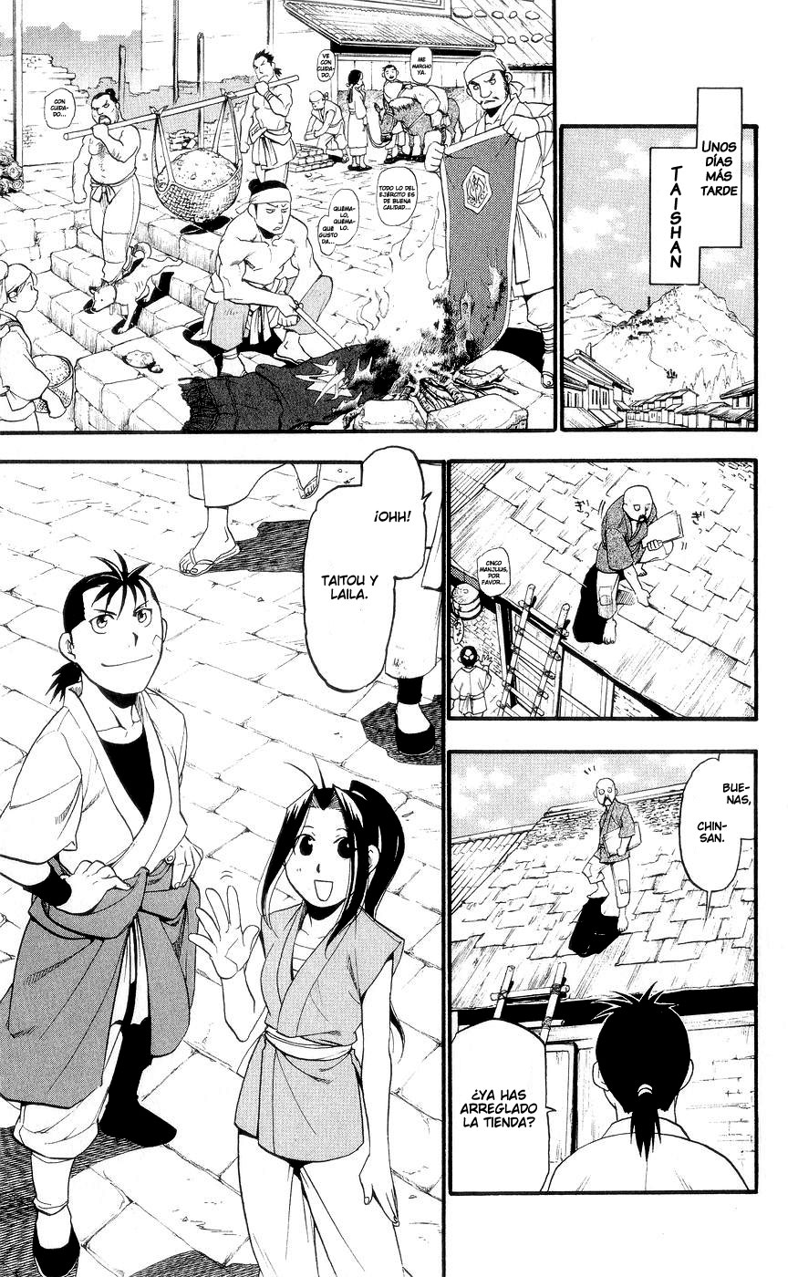 Hero Tales Ruge Hagun 第9页
