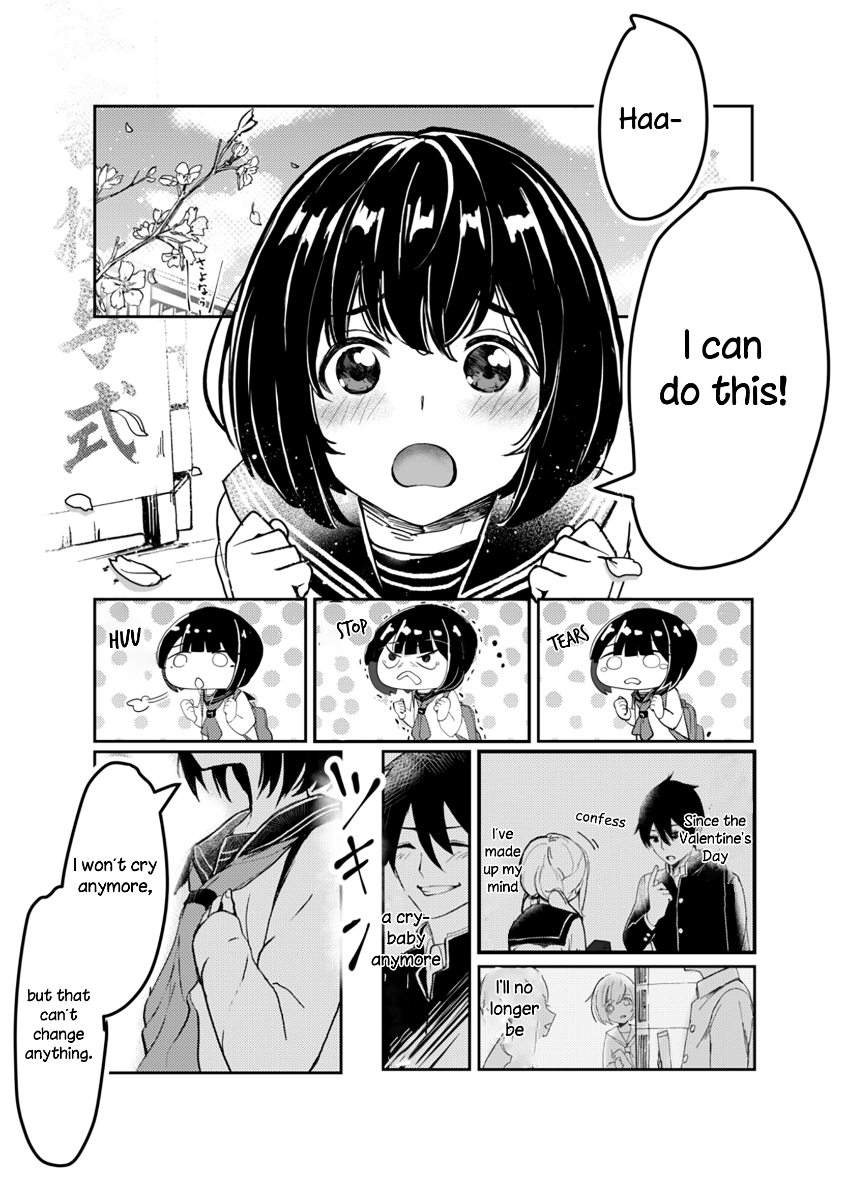 The Childhood Friend Seems Unhappy 第1页