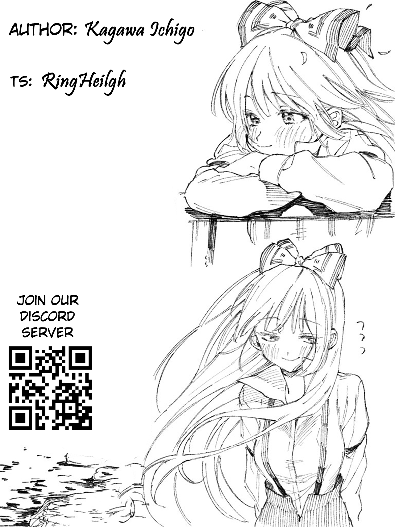 The Childhood Friend Seems Unhappy 第7页