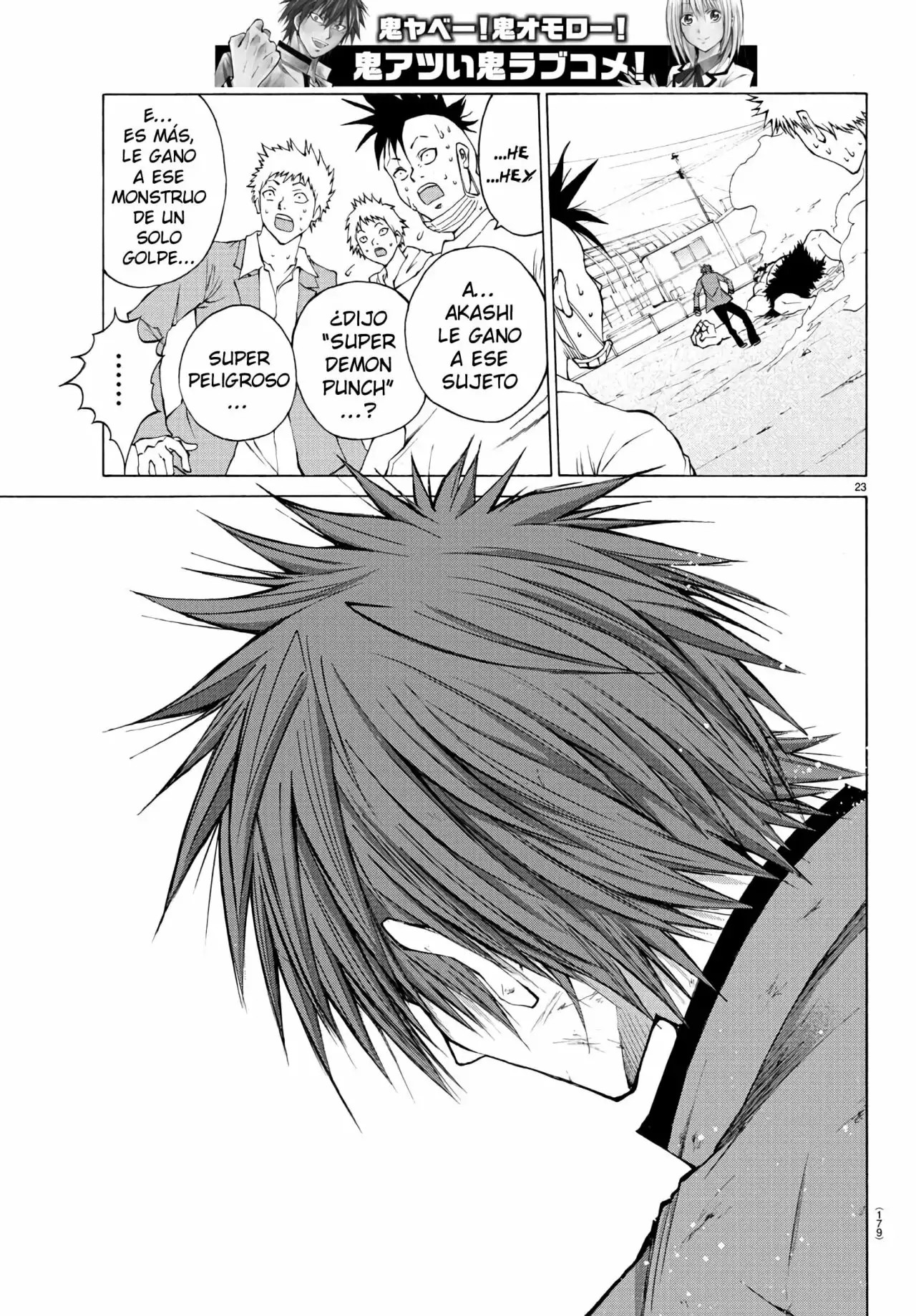 Oni no Youna LoveCome Vol. 1 Ch. 2 第23页
