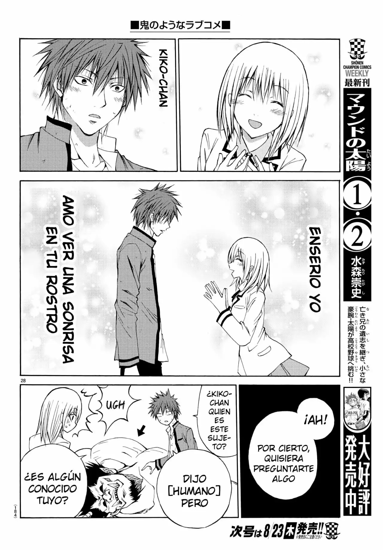 Oni no Youna LoveCome Vol. 1 Ch. 2 第28页
