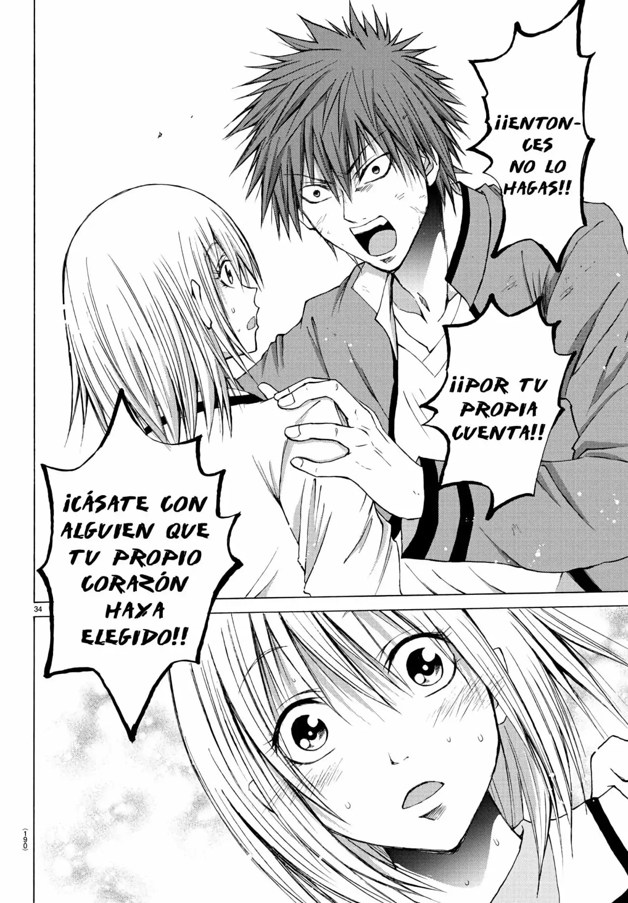 Oni no Youna LoveCome Vol. 1 Ch. 2 第34页