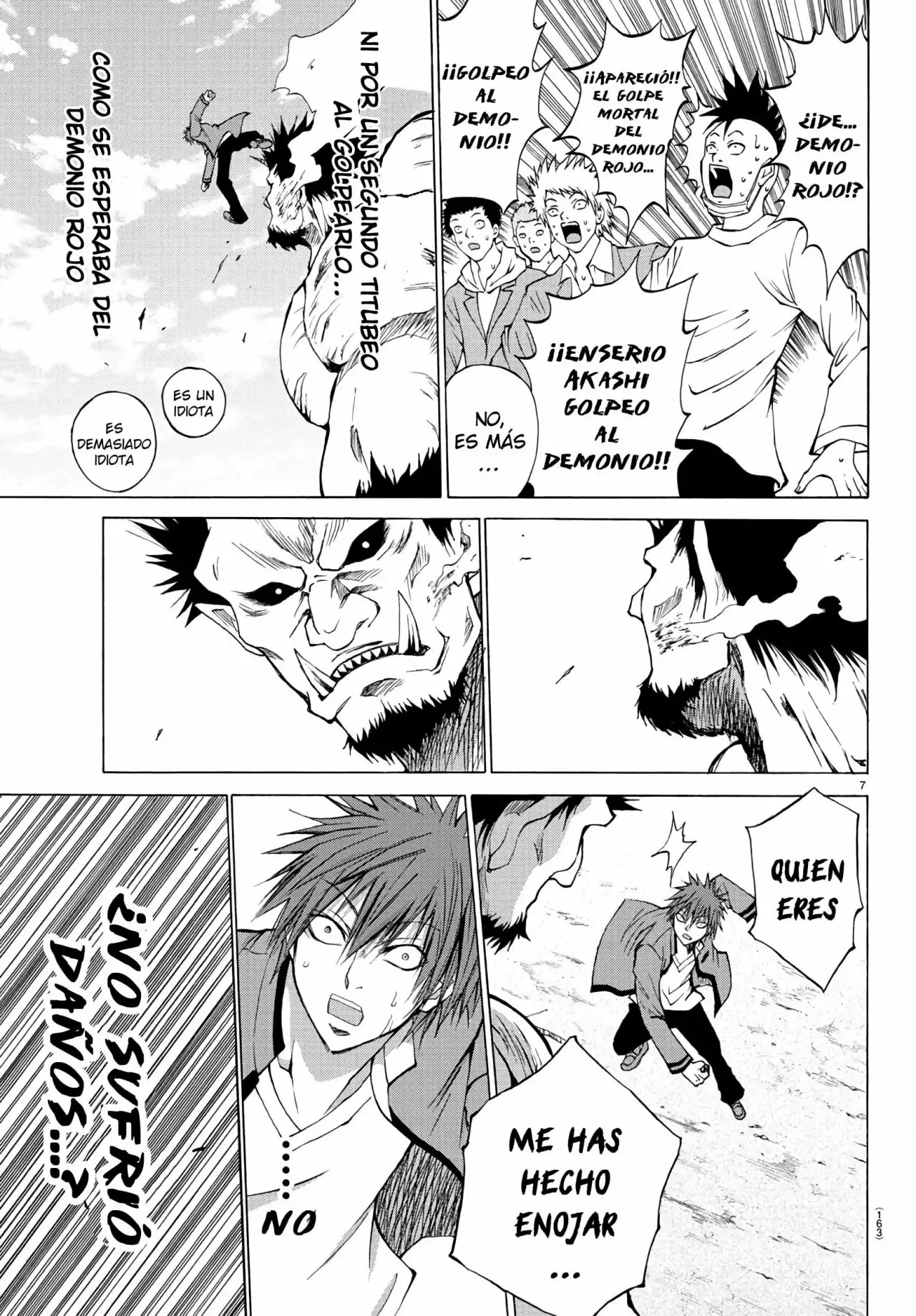 Oni no Youna LoveCome Vol. 1 Ch. 2 第7页
