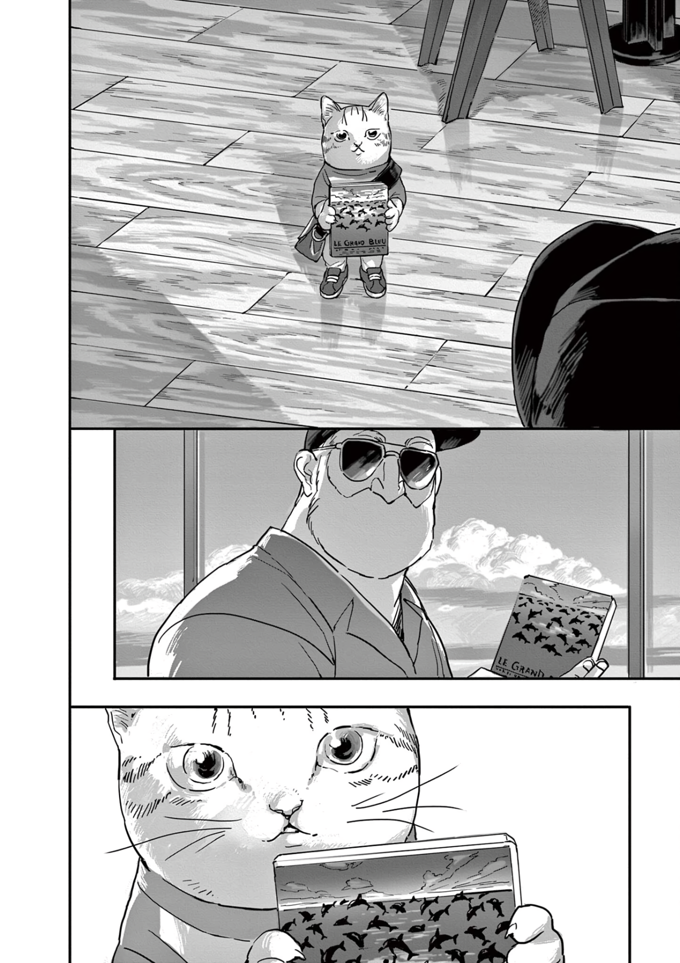 Neo Cat Kikuo 第14页