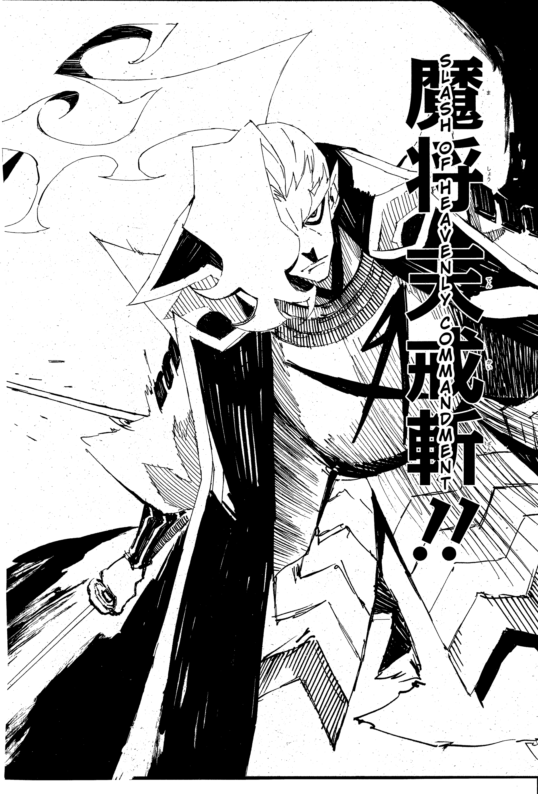 Yu-Gi-Oh! SEVENS Luke! Bakuretsu Hadou Den!! The Man Who Was  Loved By The Dragons 第18页