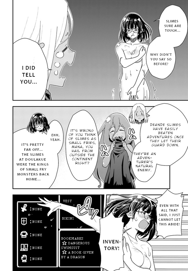 Mahoutsukai Mana to H no Tobira Cloth melting slime VS Exhibitionist Witch 第7页
